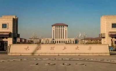 想考研怕难度大?这四所211院校看过来难度小,好上岸!