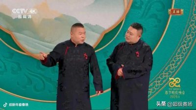 2025春晚!给语言类节目打分