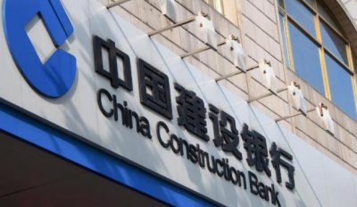 建设银行“E路护航”下载流程