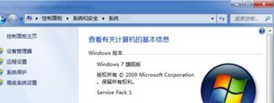 笔记本电脑外接鼠标失灵