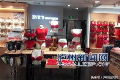 新年伊始“本命红”走俏泸州市场