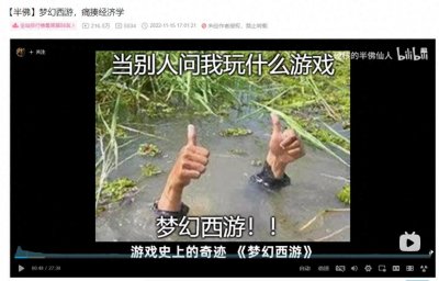 从角色保值看梦幻经济学 为什么梦幻西游玩家,很愿意从零开始养号