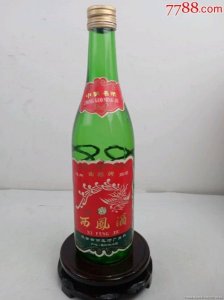 88年西凤酒52度价格表(87年西凤酒价格表)