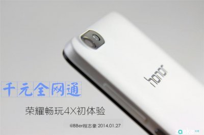 荣耀畅玩4x测评(荣耀畅玩4X初体验)