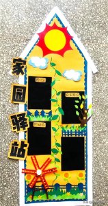 40个幼儿园家园栏布置,一定能满足你的需求,赶快拿去吧