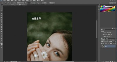 分享两种图片去水印的方法,干净去除,不伤原图!