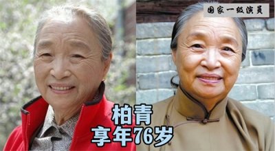 再也见不到的十位国家一级演员,最小的年仅41岁