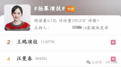 女特务演技比拼,她输得一塌糊涂?